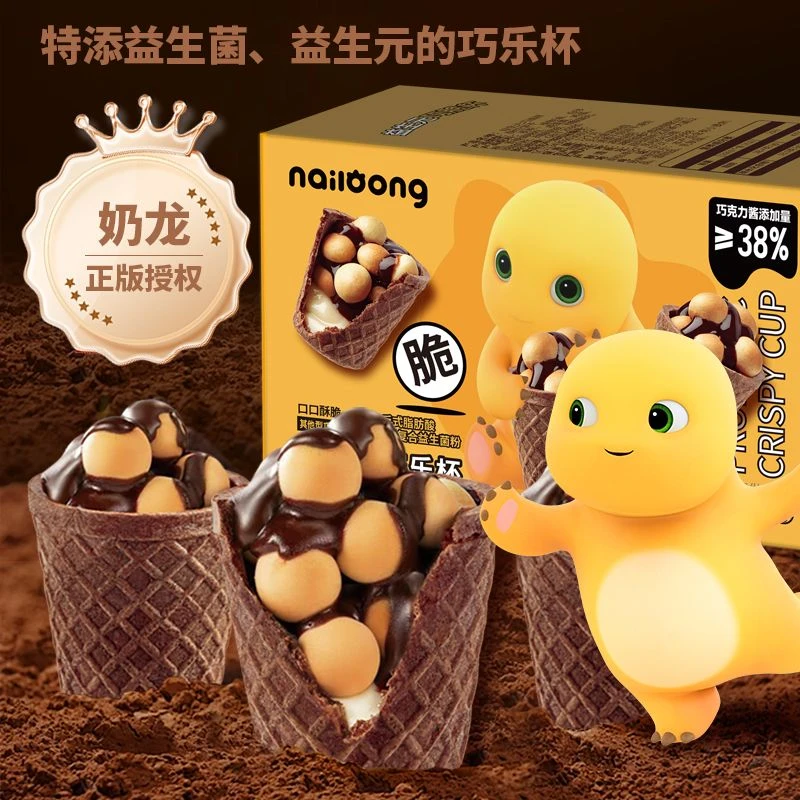 奶龙益生元纯可可脂巧克力脆脆杯巧巧杯脆筒杯休闲酥脆零食小饼干
