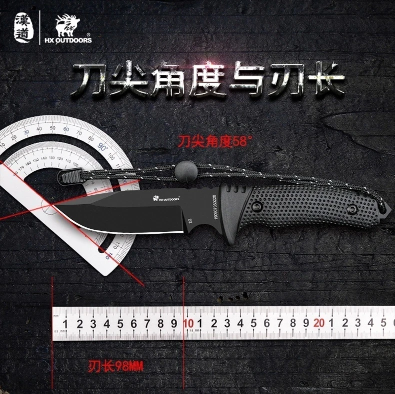 HX OUTDOORS/汉道新疆包邮探索者户外刀露营多功能刀具防滑野营