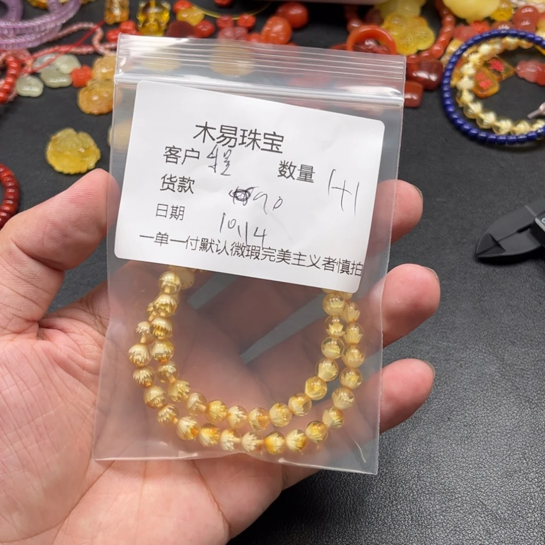 程***芦南红玛瑙未镶嵌配饰