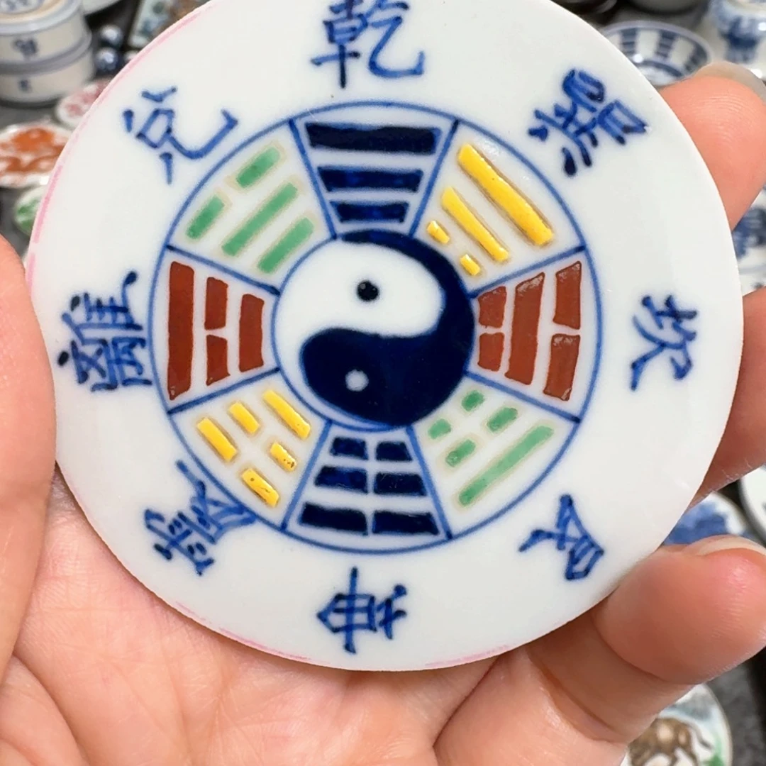 瓷片粉彩八卦瓷片一个