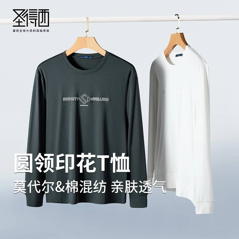 sundance/圣得西含莫代尔面料胸前印花男士圆领卫衣春秋上衣长袖