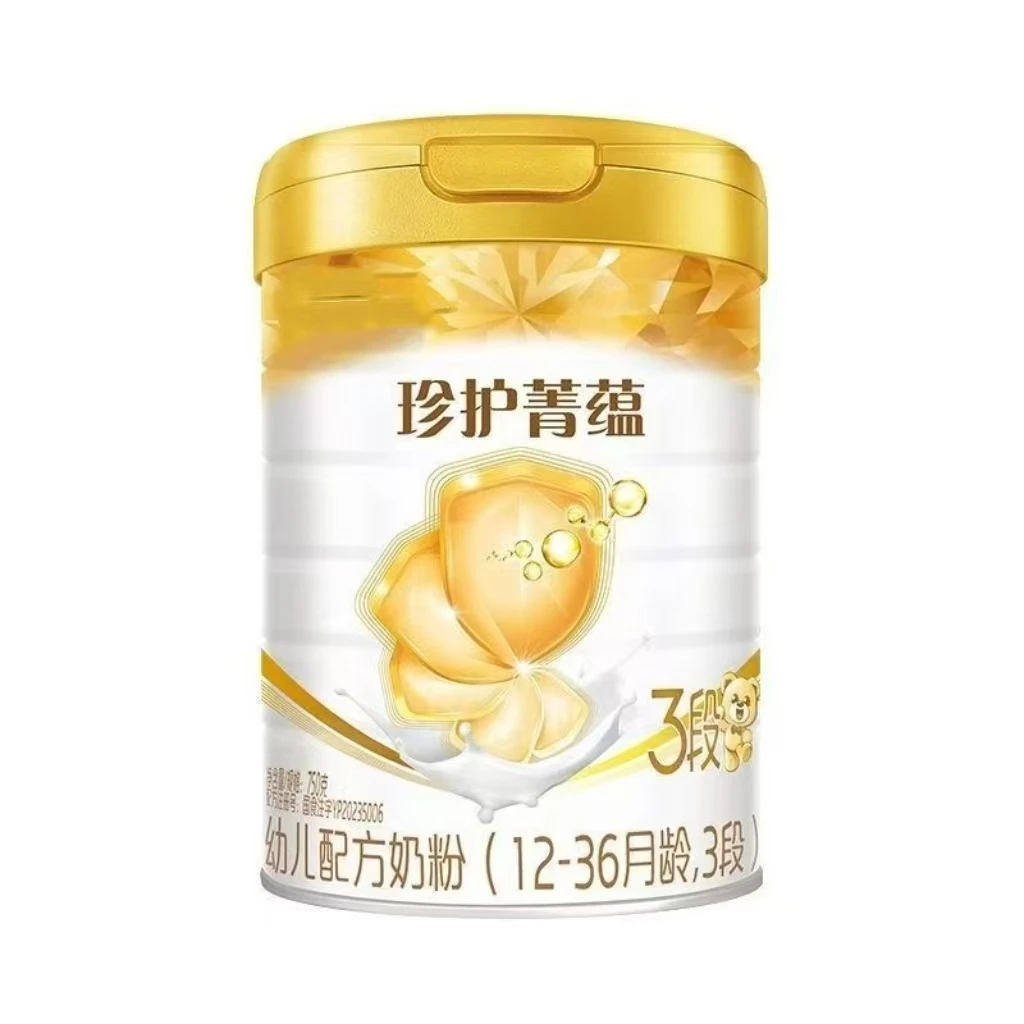 【 菁藴】   奶粉 关注店铺发新日期