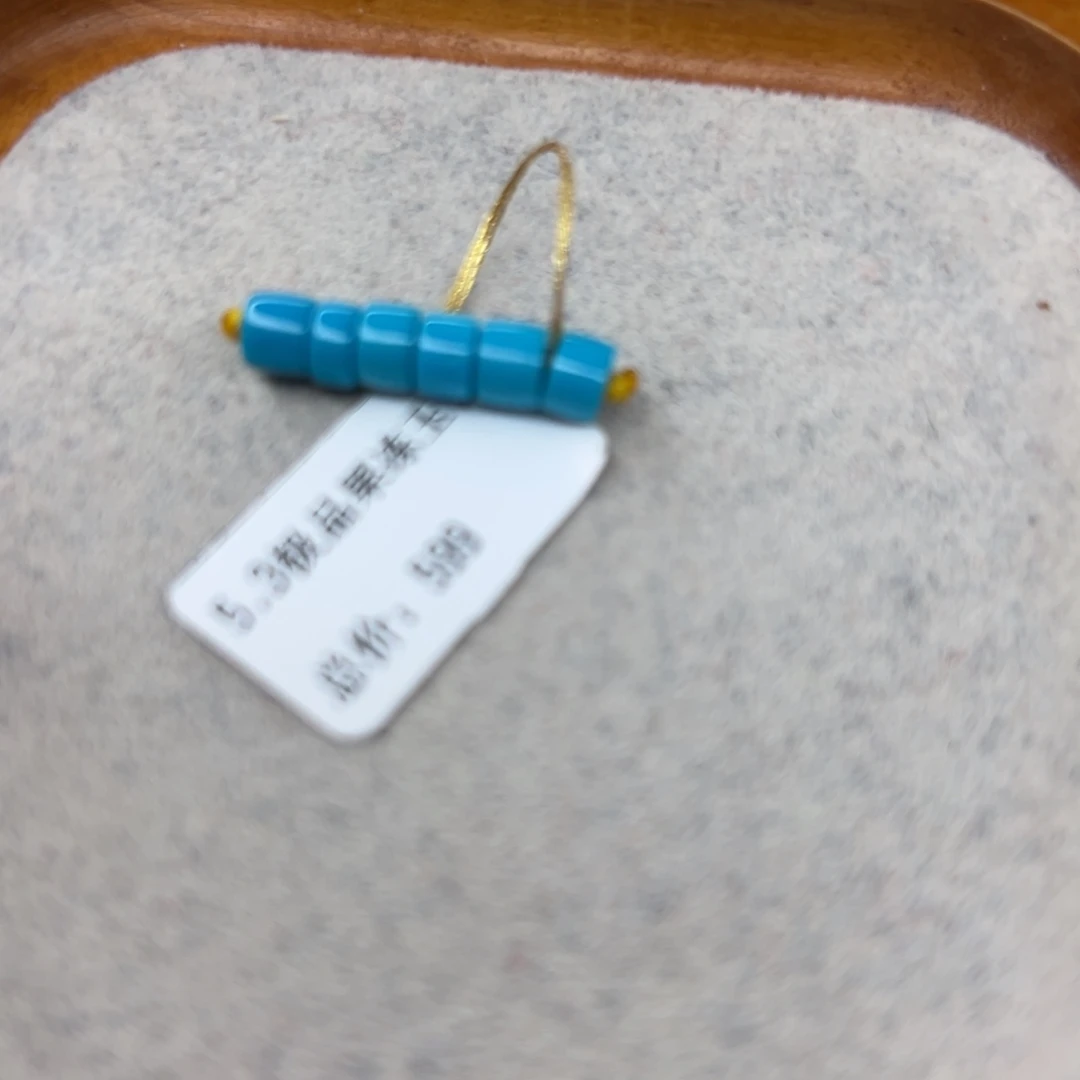 绿松石未镶嵌珠宝半成品
