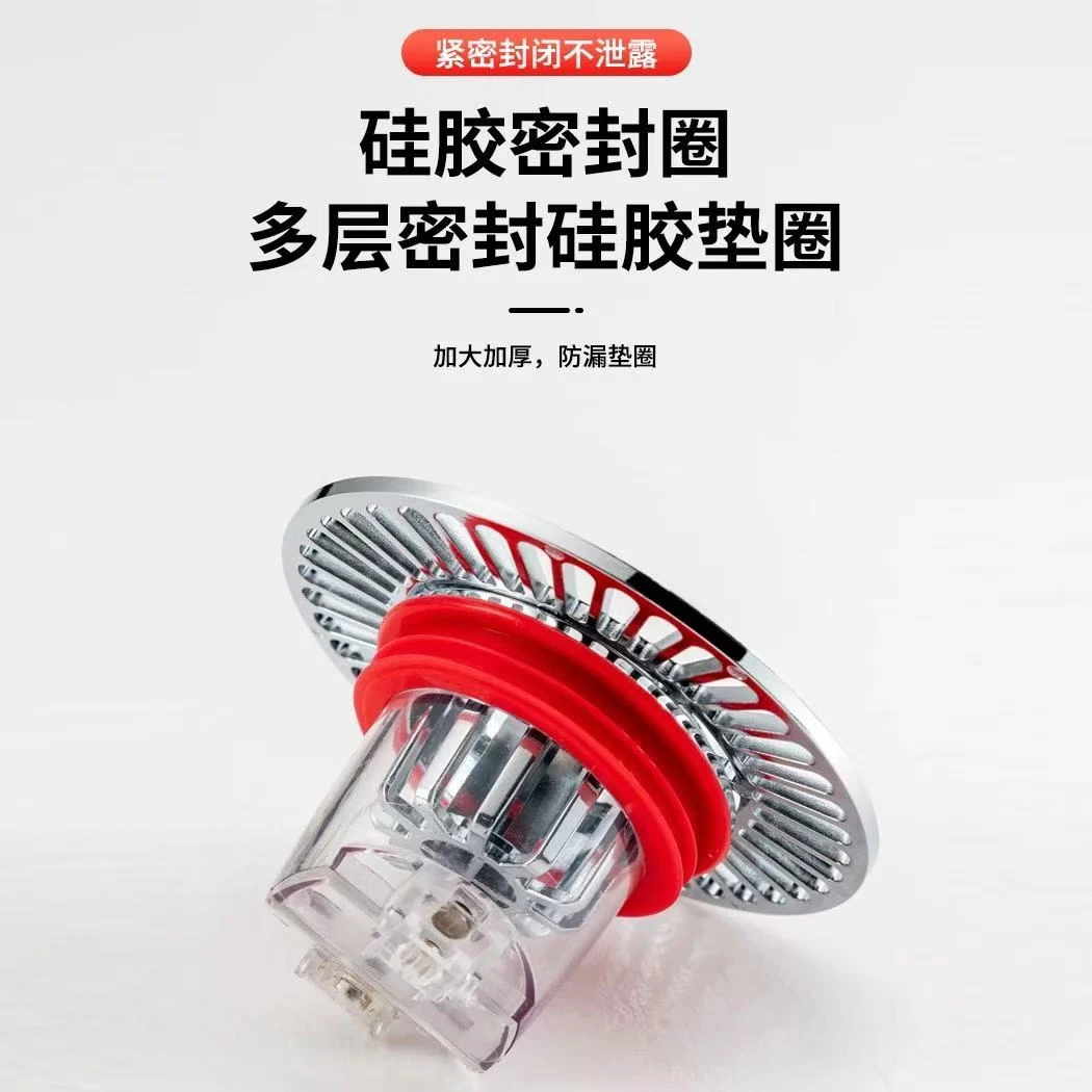下水管道神器卫生间防返臭磁吸地漏