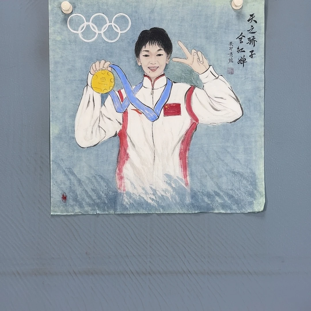 国画822 牡丹一如你