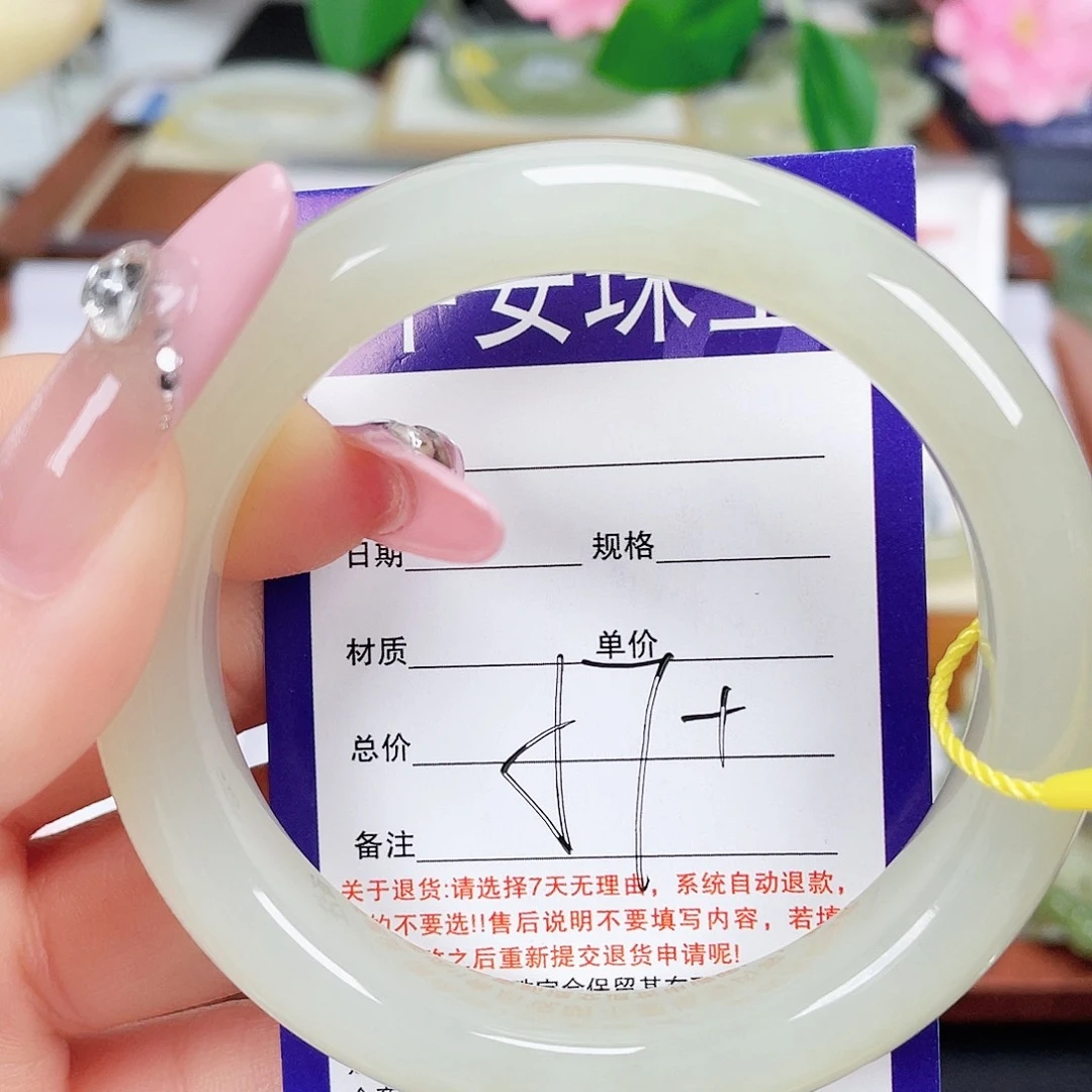 和田玉未镶嵌手镯