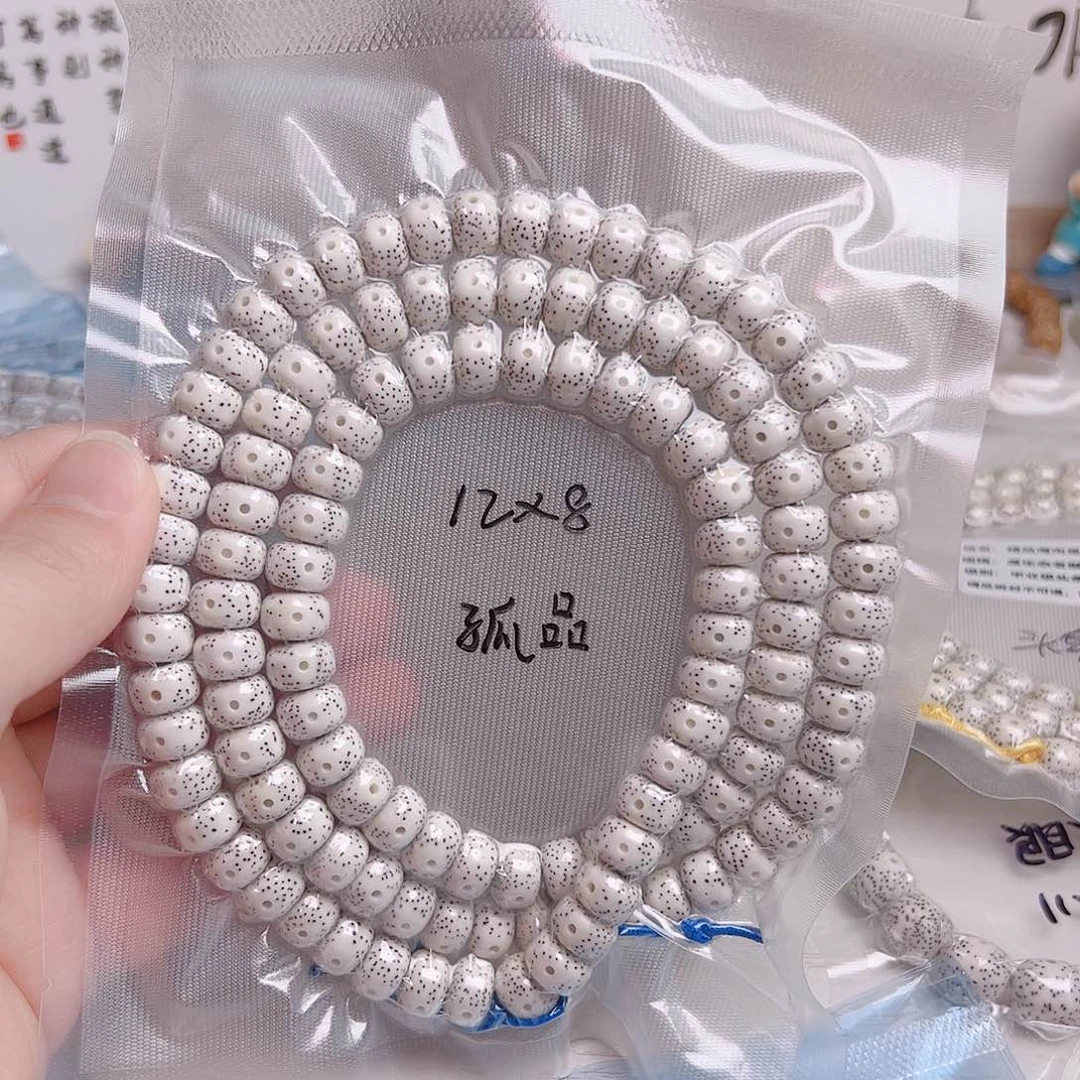 柏香籽/百香籽吊坠大****虎脱脂