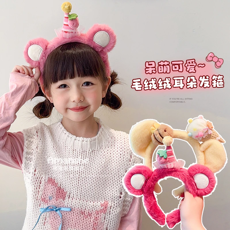 儿童可爱毛绒草莓熊发箍发饰小女孩洗脸压发头箍不勒头拍照头饰
