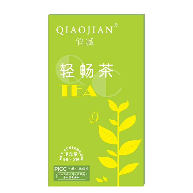 【静静推荐】俏减轻畅茶 官方正品 轻轻饮脂茶 厂家直发 树叶装