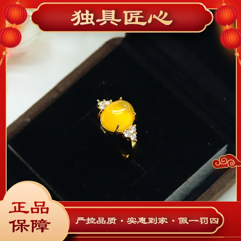 天然玉石JZH24-3热款爆卖 时尚甄选款珠宝嫩黄戒指 多样性发其一