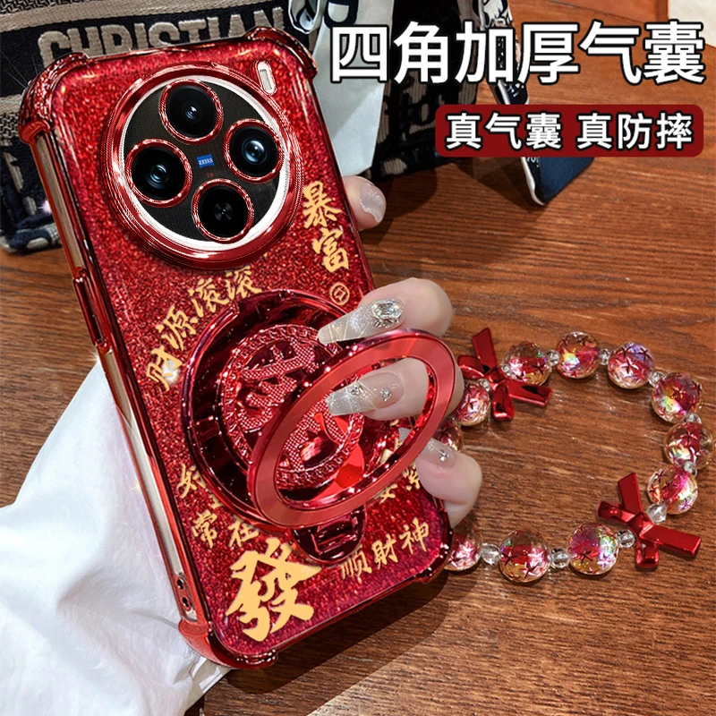 适用于【VIVOX100S】四角防摔闪粉暴富手链旋转支架防摔壳
