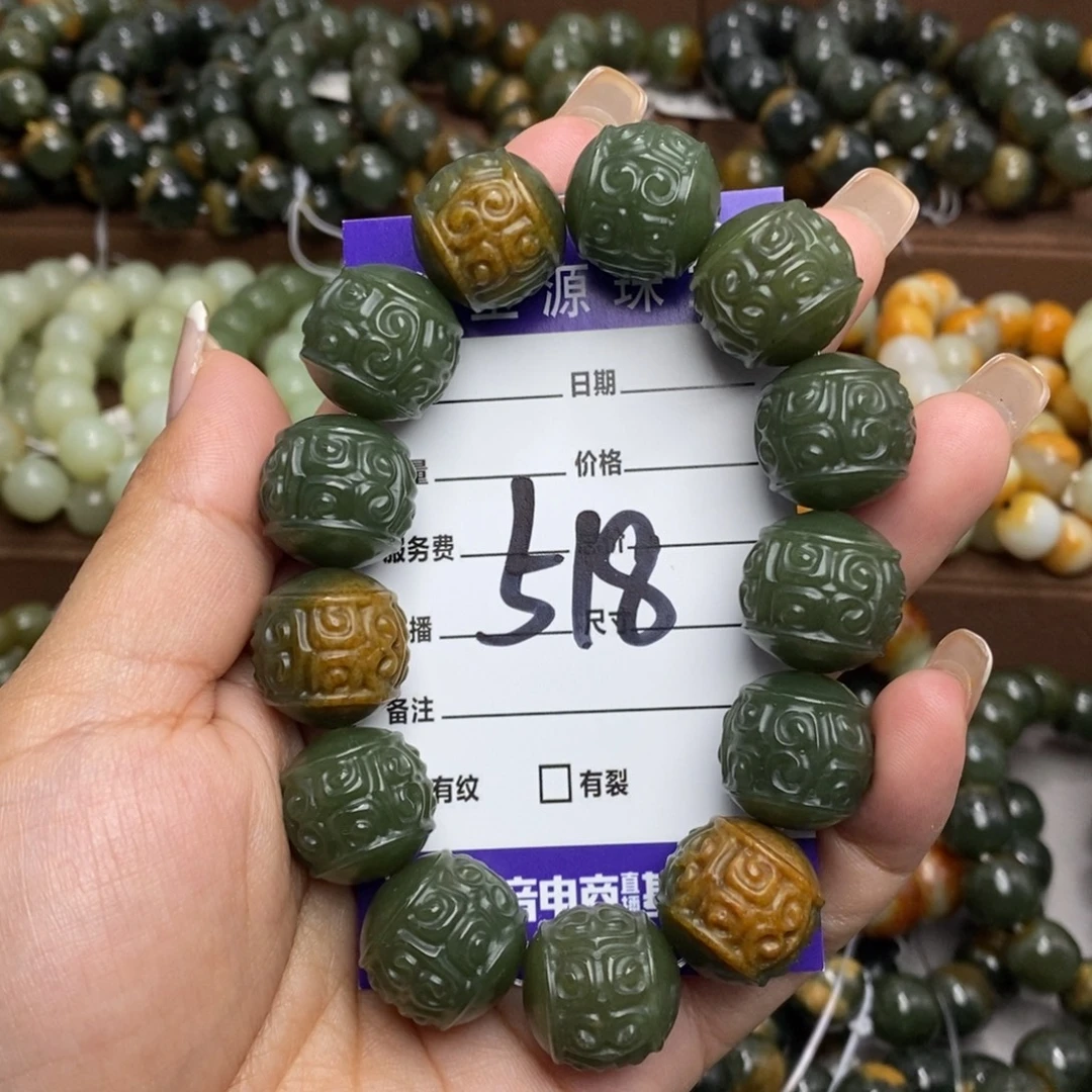 E***r透闪石质玉未镶嵌手链