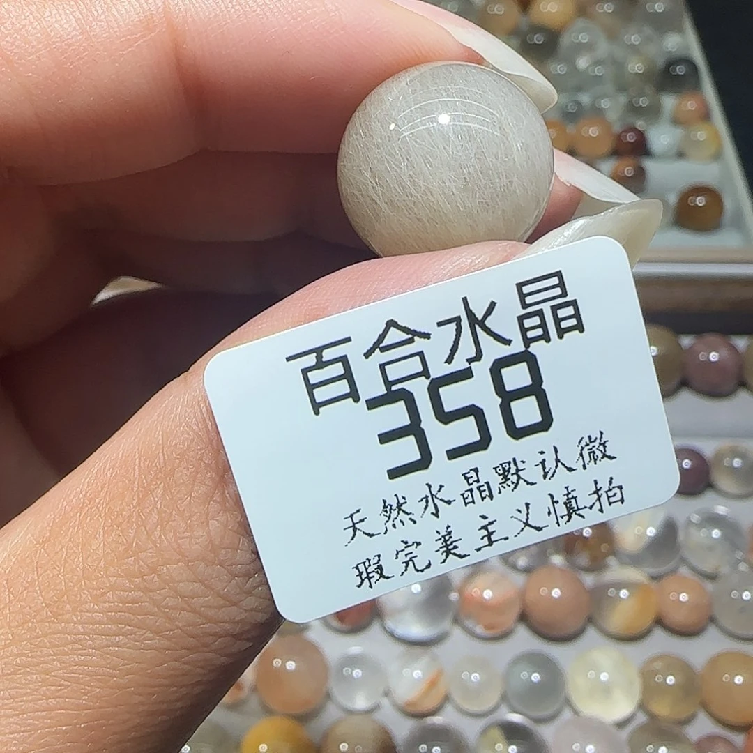 未镶嵌手链水晶格****房