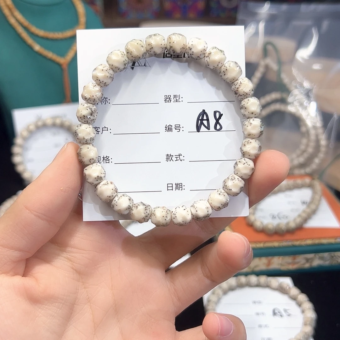 星月菩提手串关****样A8月朗星稀9改
