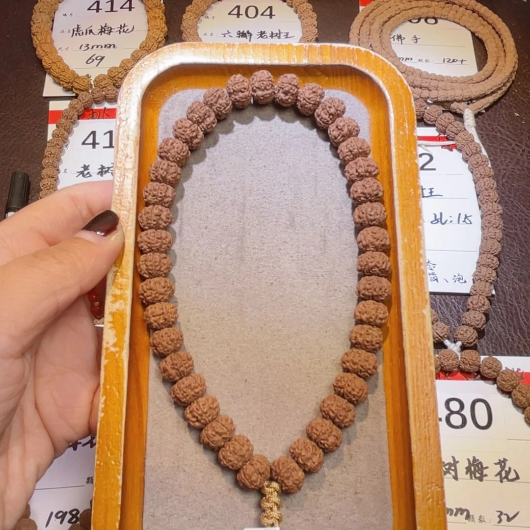 吊坠金刚菩提493飞碟平细10