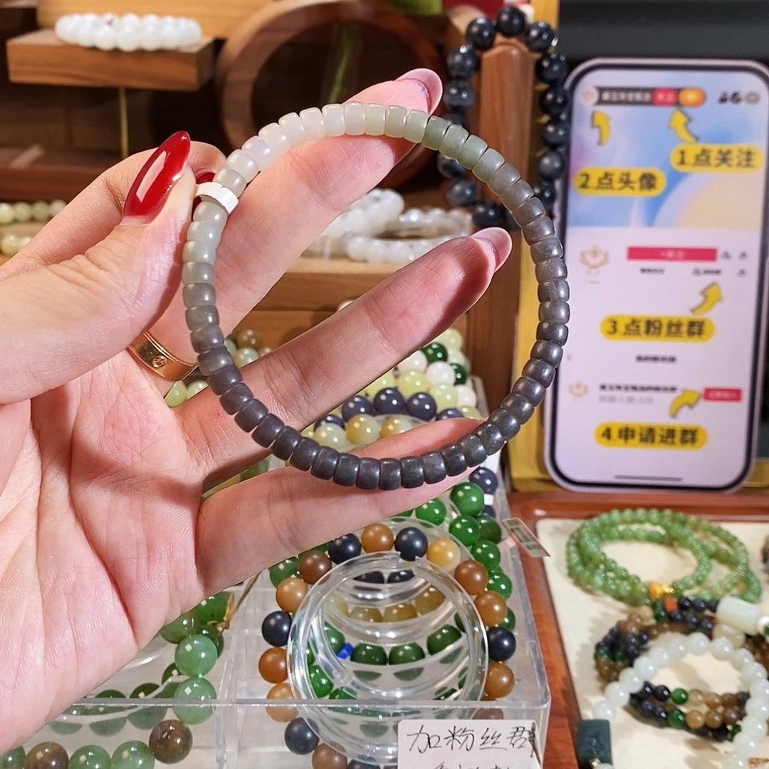 手链未镶嵌和田玉