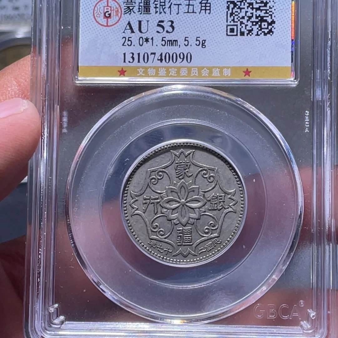 金属江南收藏江南柴0090