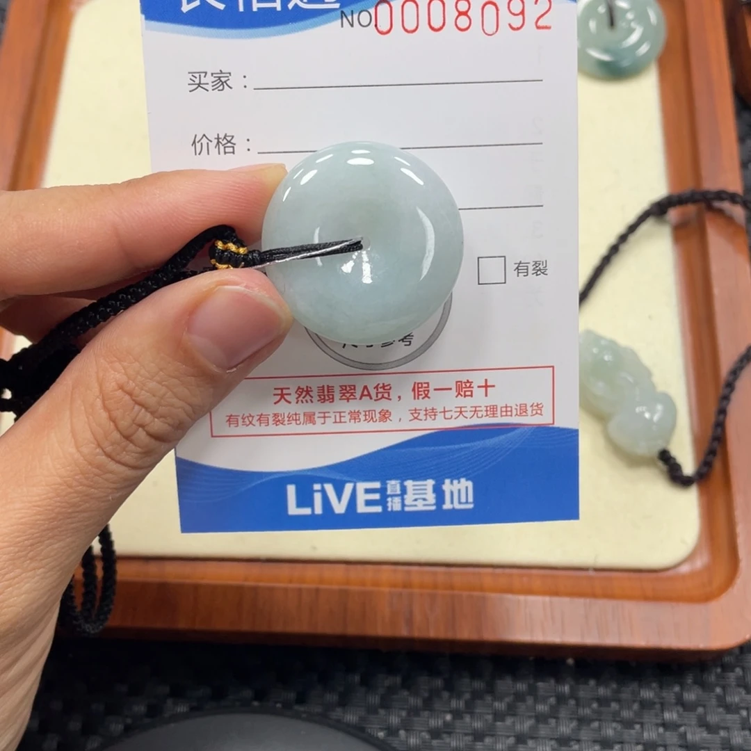 颈饰未镶嵌翡翠翡翠吊坠x8092