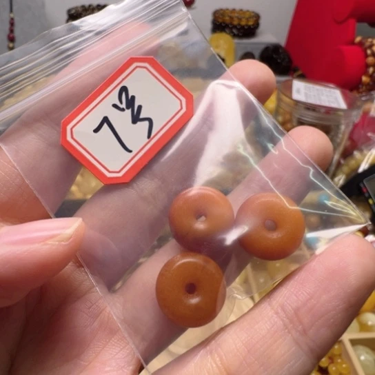 琥珀裸石未镶嵌沉*。7号，3颗