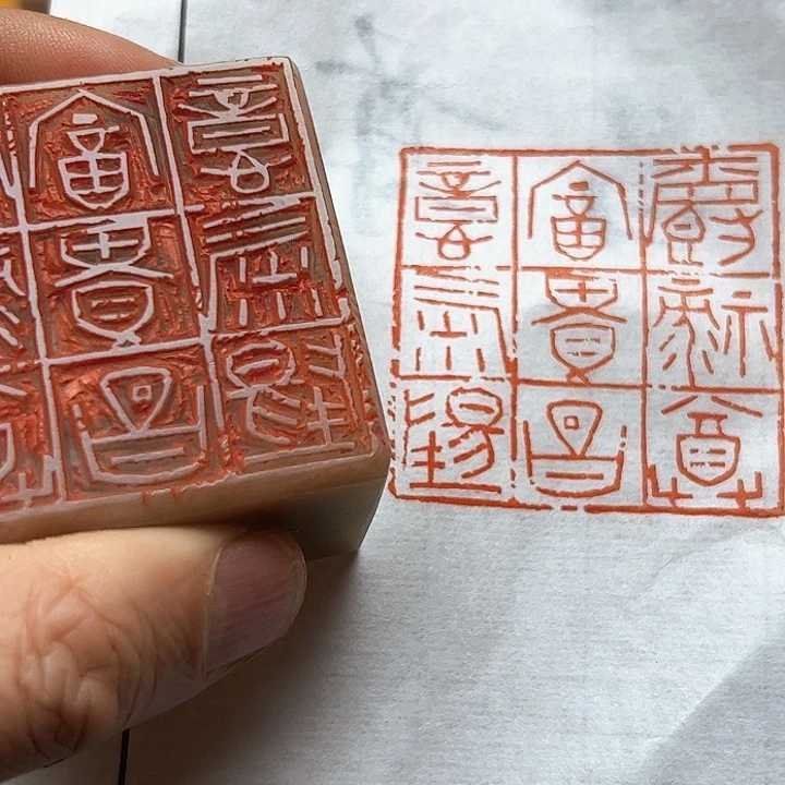 寿山石印石11111111111111