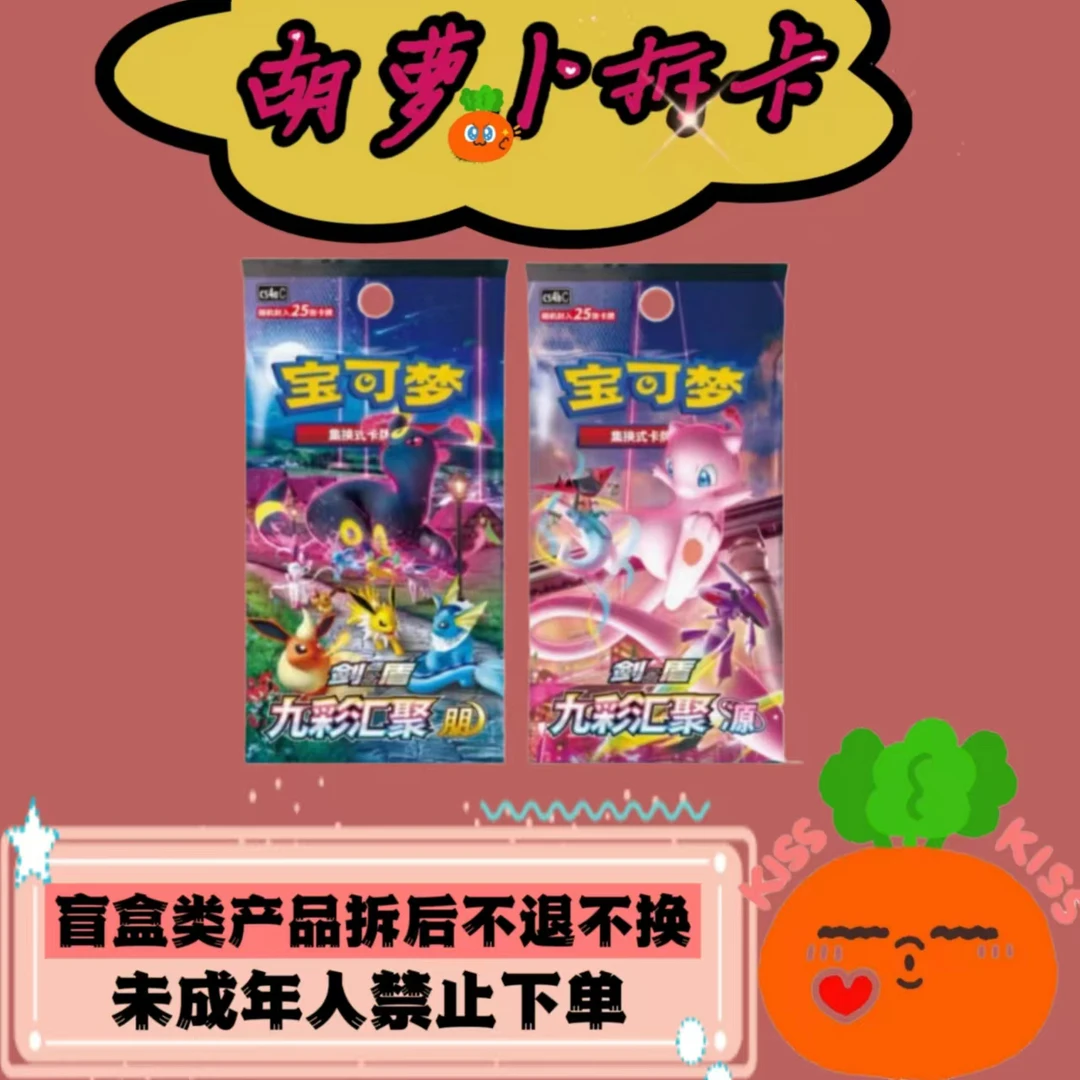 欧包【盲盒卡牌】包子的瘦源大宝藏【下单代拆】