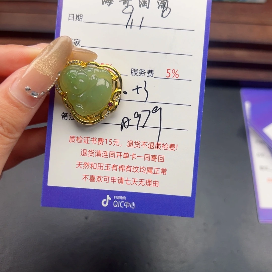颈饰未镶嵌和田玉宋*运