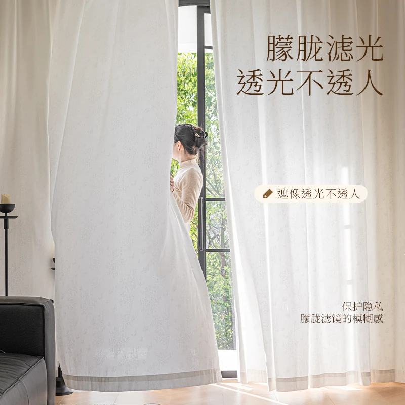 透光不透法式防晒窗纱白纱卧室客厅阳台飘窗现代简约风中式纱帘