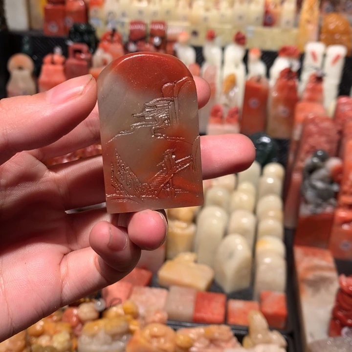 寿山石印石印石章