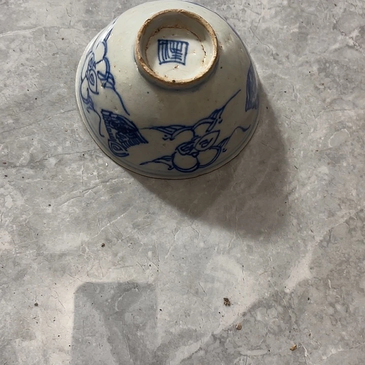 罐水****圆青花小碗全品的