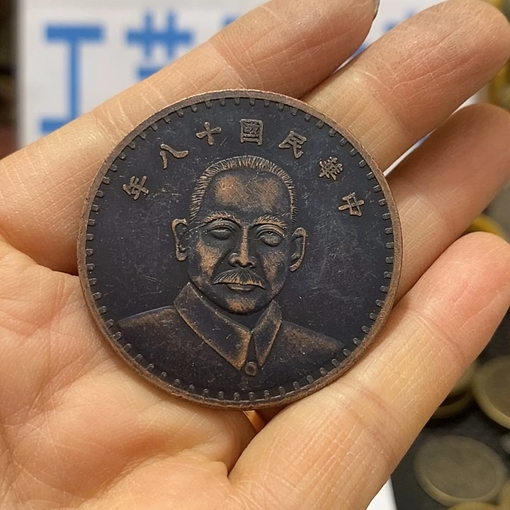 金属现在工艺品钱币