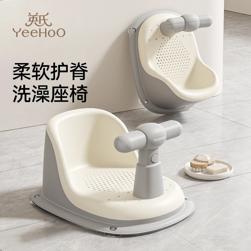 英氏新生儿童浴盆防滑浴凳婴儿坐椅可坐托躺托架宝宝洗澡神器座椅