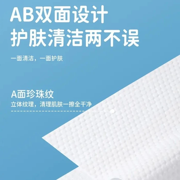 善 旅行一次性毛巾独立包装酒店一次性浴巾一次性毛巾 HYGGY