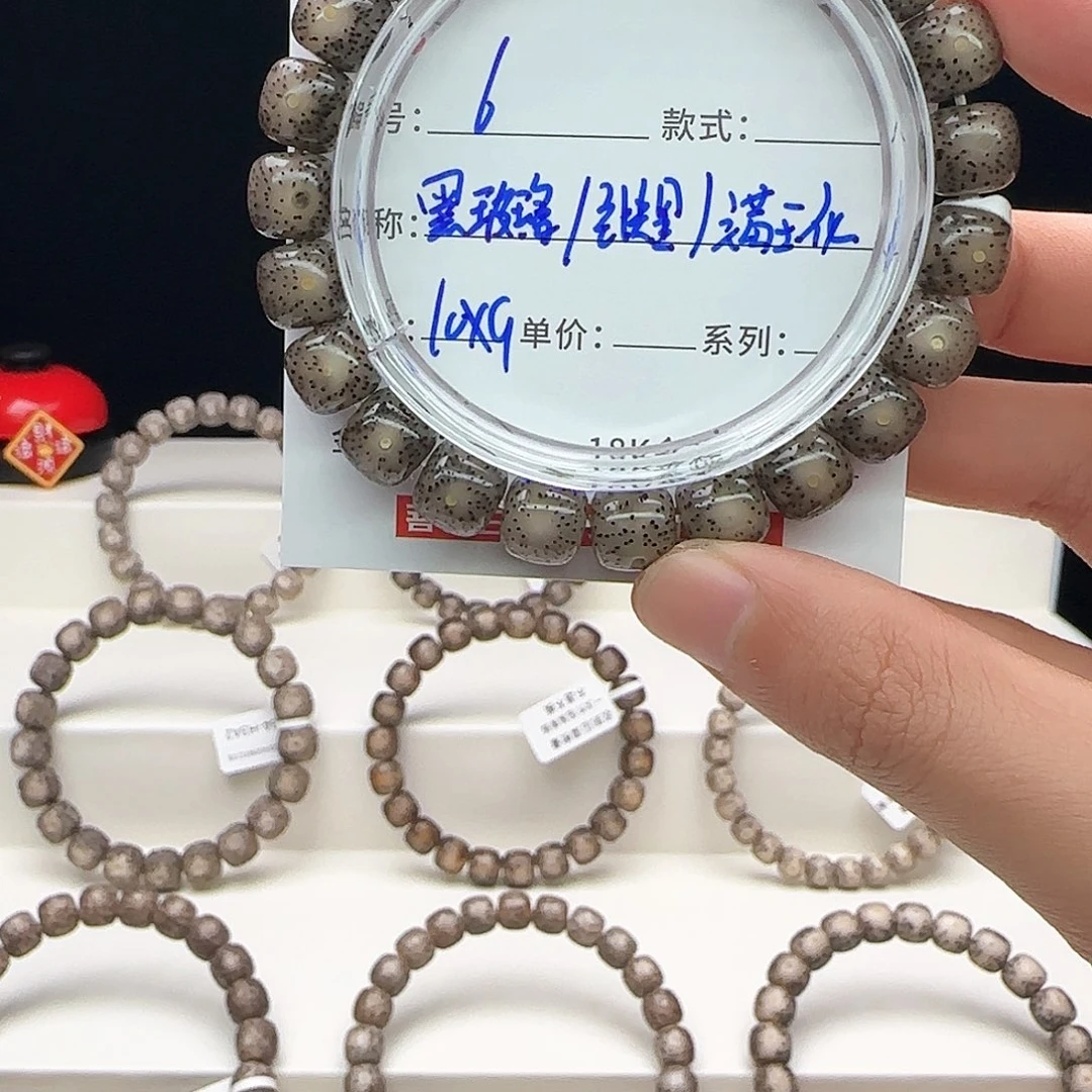 星月菩提手串星月菩提