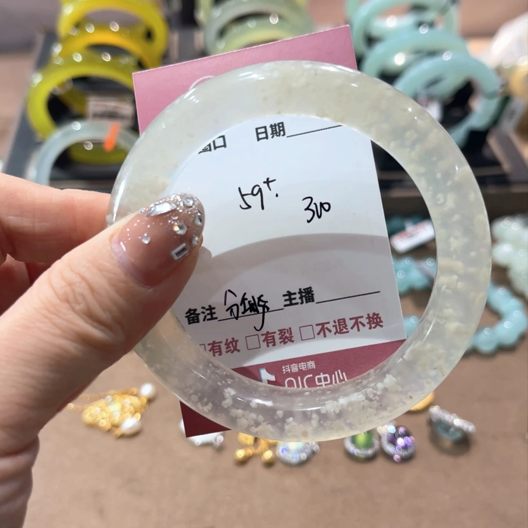 蛇纹石玉手链未镶嵌分****D