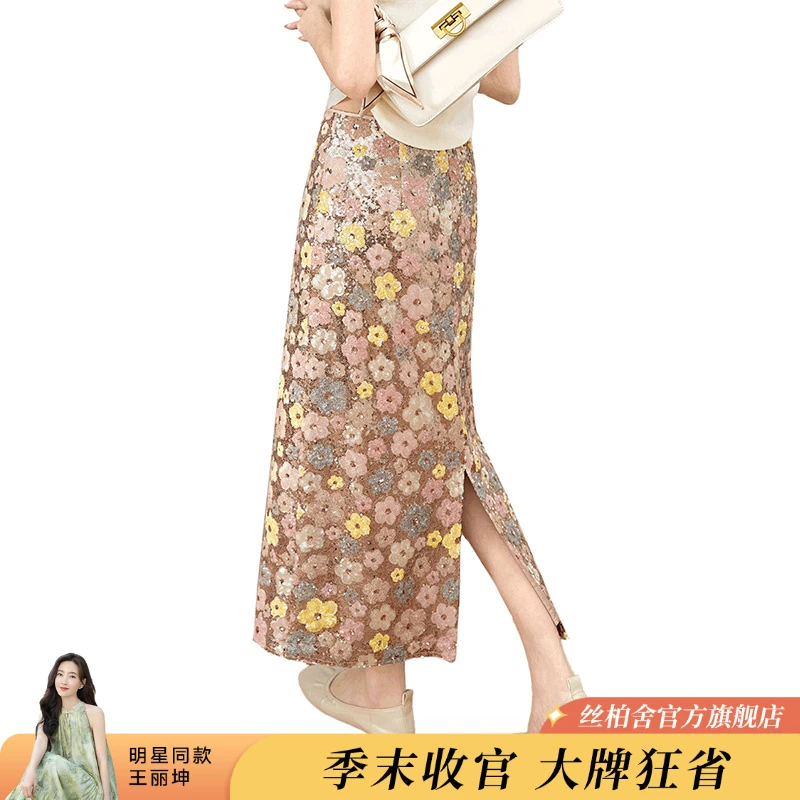 她池2025夏季欧若风重工亮片高腰开叉碎花半身裙T51B0464B