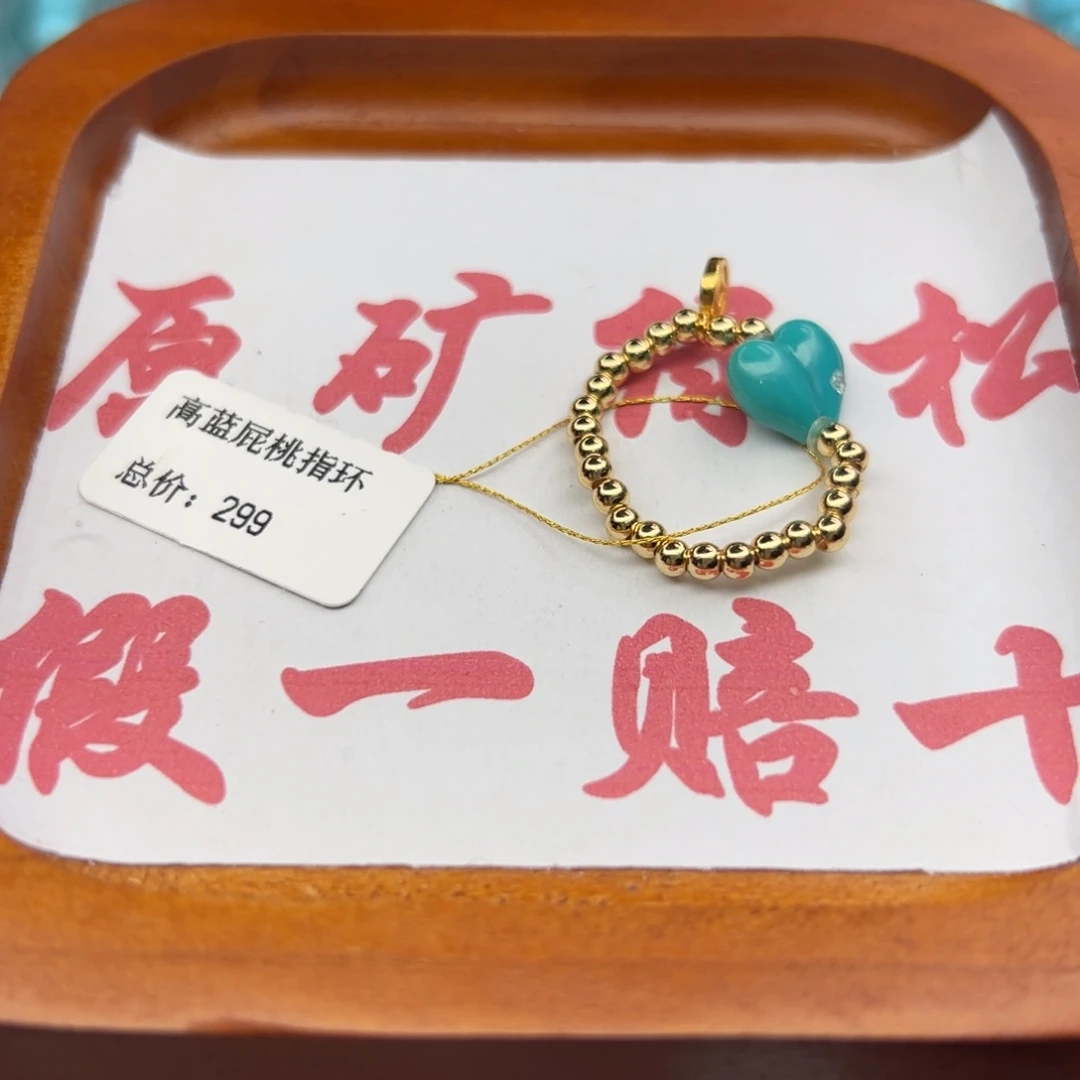 绿松石未镶嵌珠宝半成品