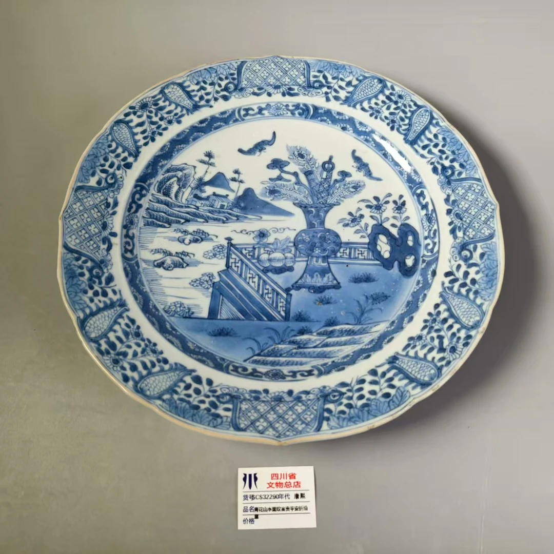 SCS32290康熙青花山水图纹富贵平安折沿盘