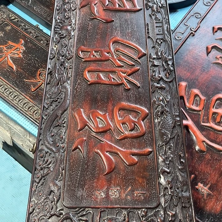 清***然紫檀木类端景台我想和你们一起玩