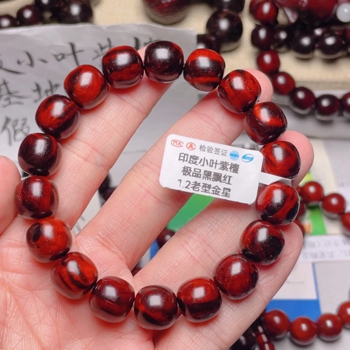 手串/手链小叶紫檀老****家1.2黑飘红老型金星