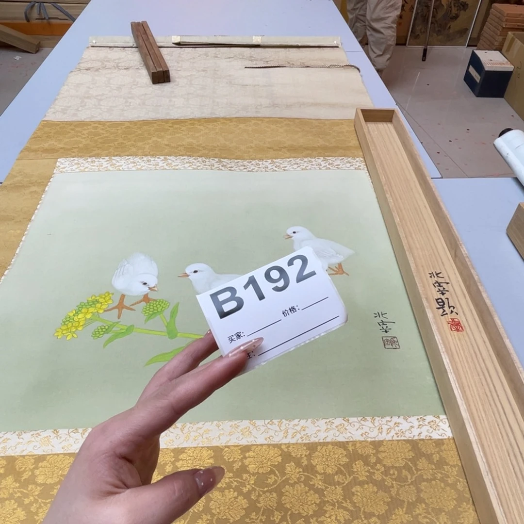 玛***兰书法回流老画不退不换