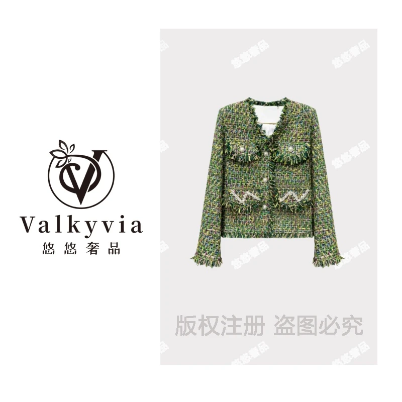 【Valkyvia/悠悠奢品】法式名媛优雅复古高定小香风外套粗花呢剪裁