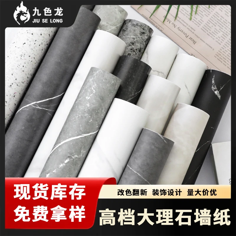 哑光仿大理石贴纸自粘防水厨房台面石材岩板贴板大理石纹墙纸壁纸