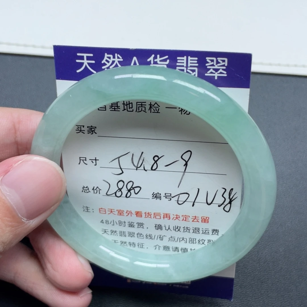 翡翠未镶嵌手镯翡翠