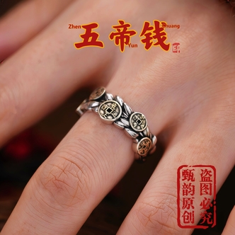 【五帝钱】麦穗戒指开口戒指复古做旧个性民族风调节