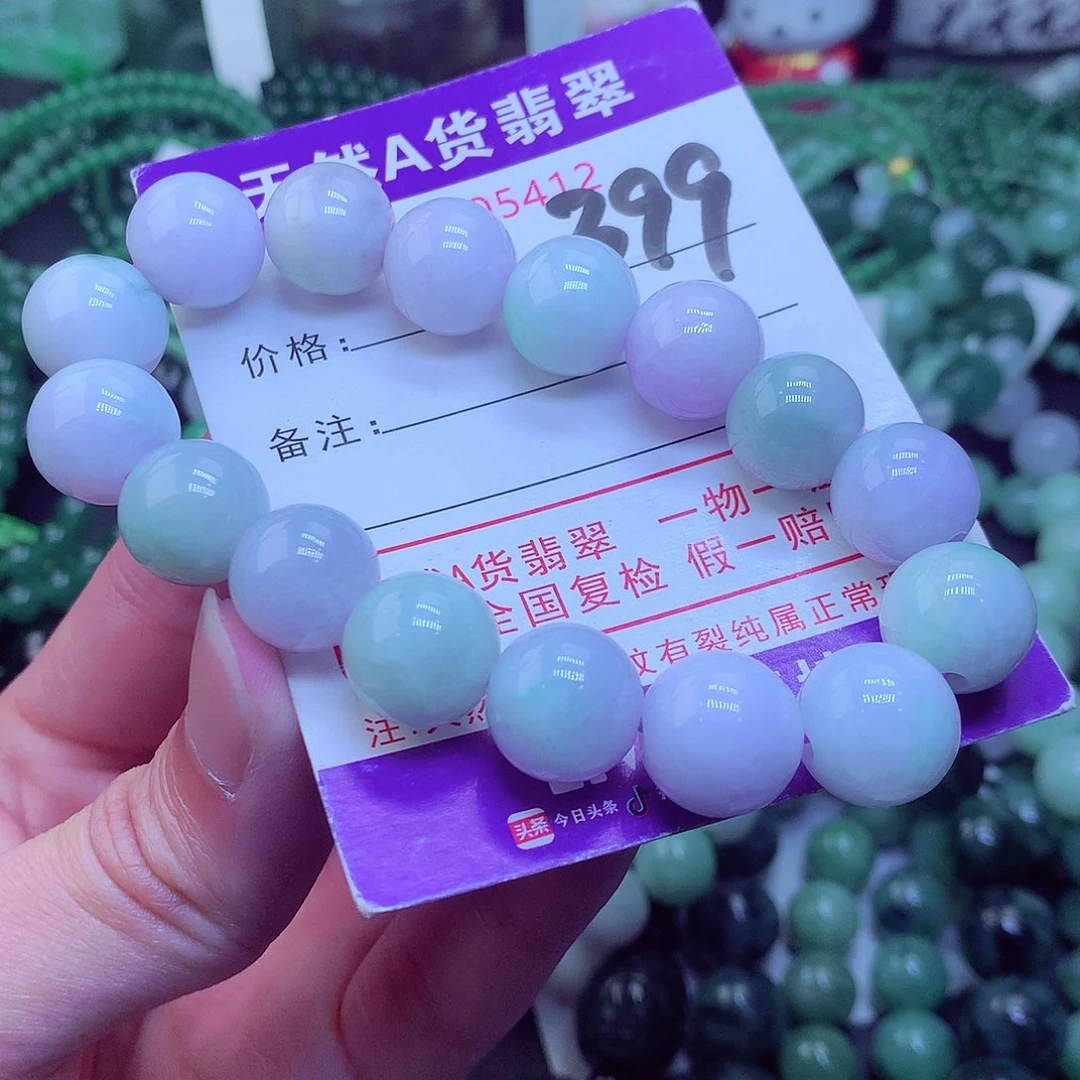 翡翠毛衣链未镶嵌