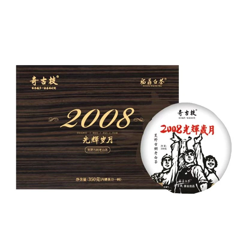 奇古枝 福鼎白茶2008光辉岁月礼盒古树荒野老白茶 350克/盒