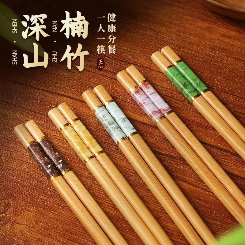 防霉纯天然楠竹筷子家用中式高档竹筷防滑家庭一人一筷五色健康