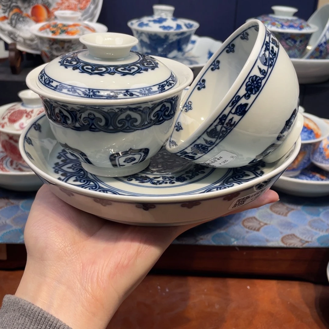 林***林瓷片景德镇景德镇