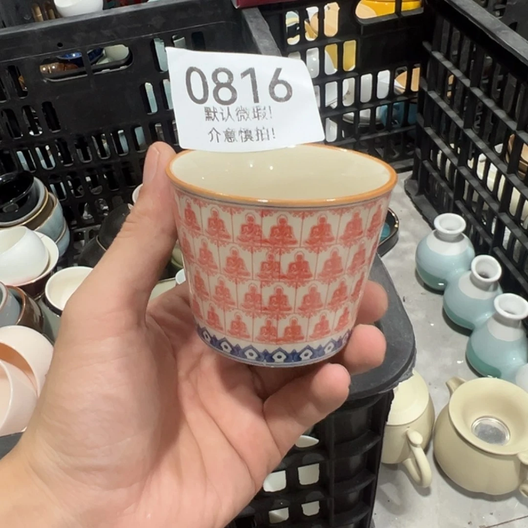 库存茶具部分瑕疵介意勿拍