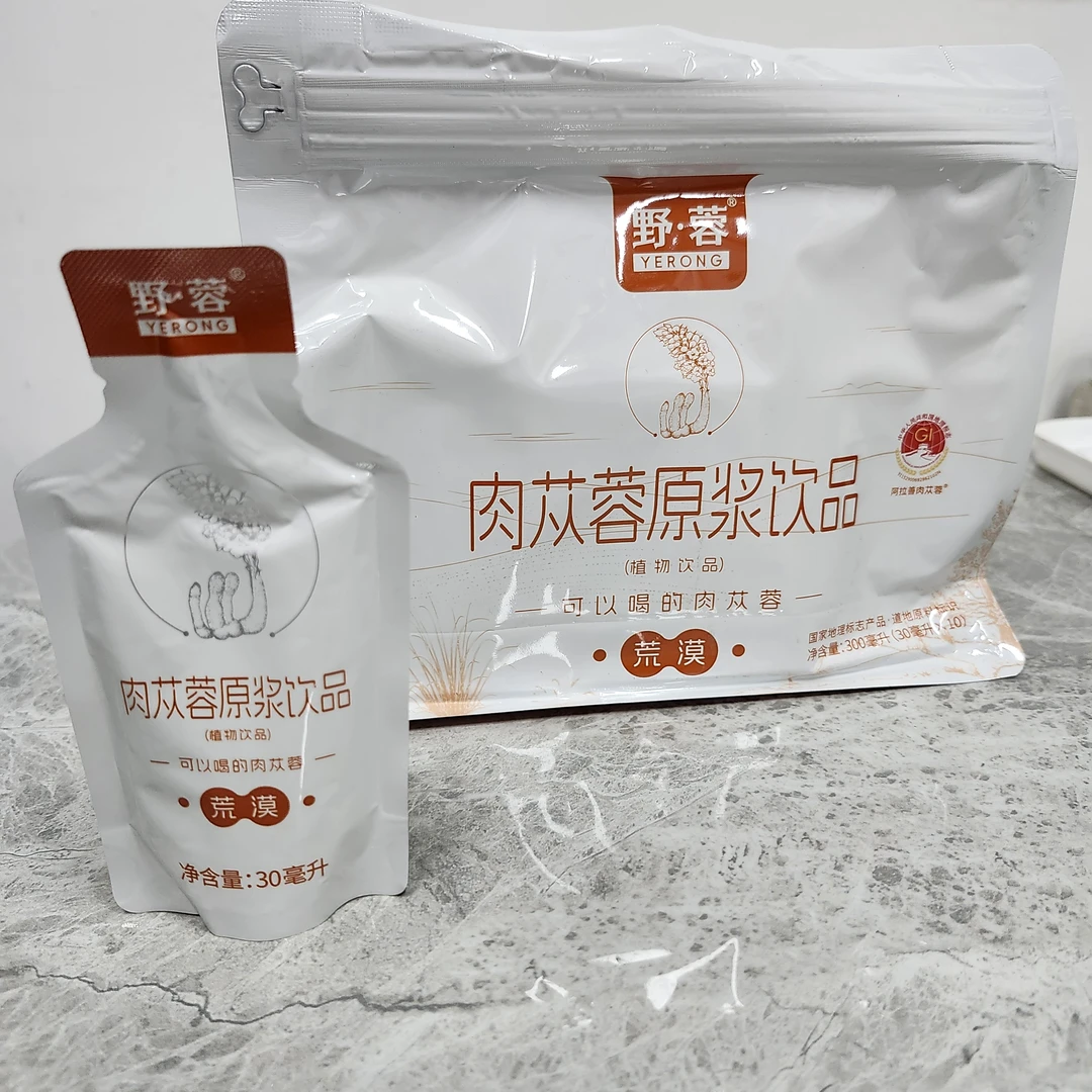 【2袋】【保质期26年4月】野蓉肉苁蓉原浆饮品